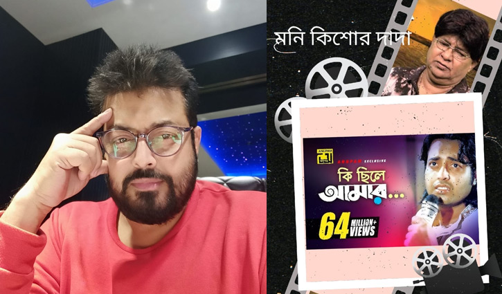 বন্ধু ফাঁকি দিয়ে চলে গেলা: ওমর সানী