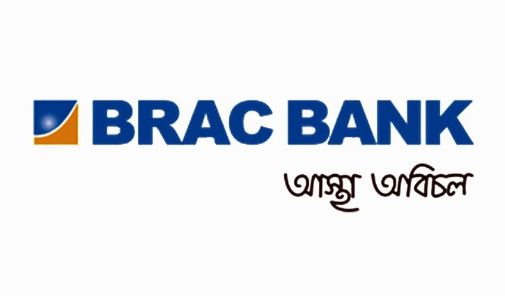 ডিএসইতে সাপ্তাহিক লেনদেনের শীর্ষে ব্র্যাক ব্যাংক