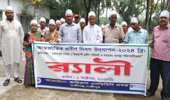 প্রবীণদের পাশে থাকার প্রত্যয় জানালো কালীগঞ্জের ১৬টি ক্লাব