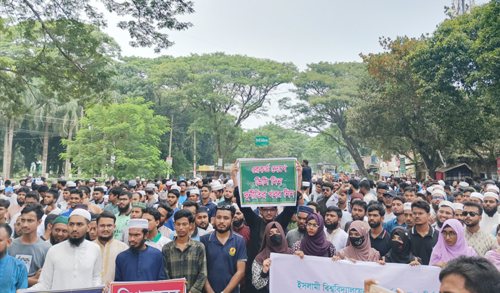 ইবিতে উপাচার্যের দাবিতে মহাসড়ক অবরোধ করে বিক্ষোভ