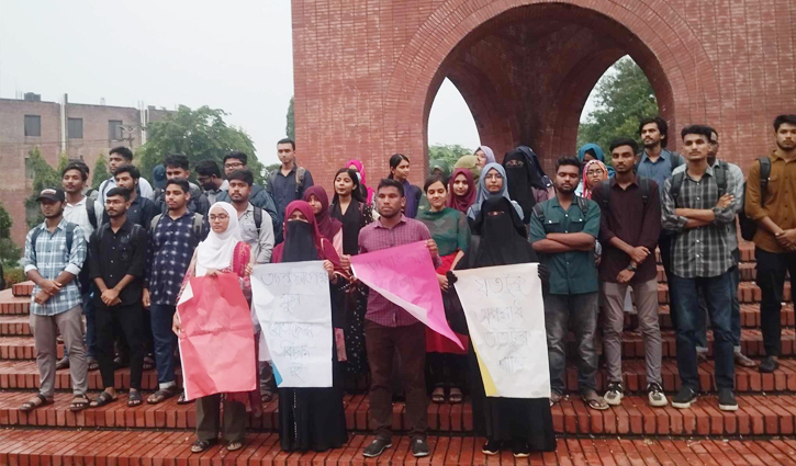 জাবি ছাত্রলীগ নেতার মৃত্যুর ঘটনায় গ্রেপ্তার সাইফুলের পাশে সহপাঠীরা