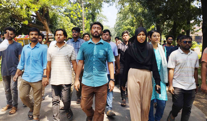 গণপিটুনিতে ছাত্রলীগ নেতার মৃত্যুর প্রতিবাদে জাবিতে বৈষম্যবিরোধীদের বিক্ষোভ