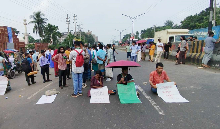 শ্রমিক হত্যার প্রতিবাদে জাবি শিক্ষার্থীদের মহাসড়ক অবরোধ