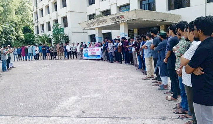 নোবিপ্রবি শিক্ষার্থী ফয়েজের সঙ্গে করা অন্যায়ের বিচারসহ ৫ দাবি