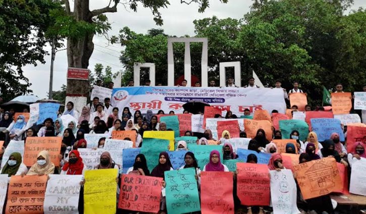 ‘ভাড়া করা ভবনে চলে মেডিক্যাল কলেজের ক্লাস’