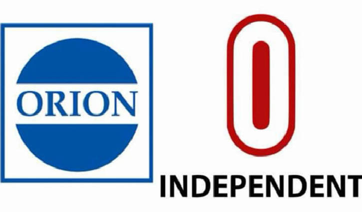 ইন্ডিপেন্ডেন্ট টেলিভিশনের বিরুদ্ধে ওরিয়ন গ্রুপের মানহানি মামলা