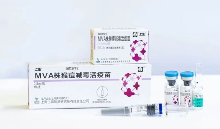 China to make Mpox vaccine