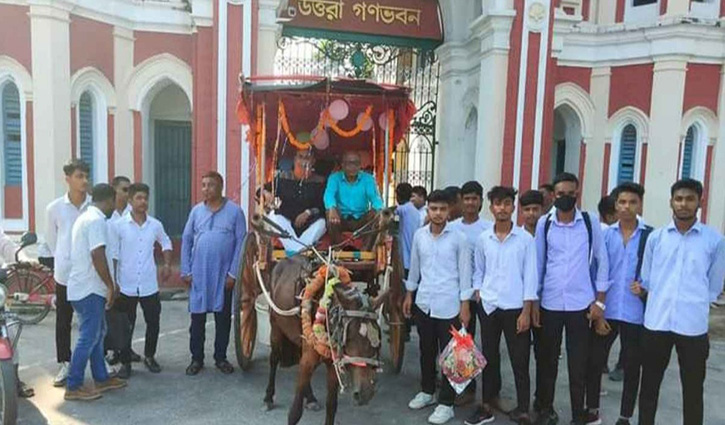 ঘোড়ার গাড়িতে চড়ে প্রধান শিক্ষকের রাজকীয় বিদায়